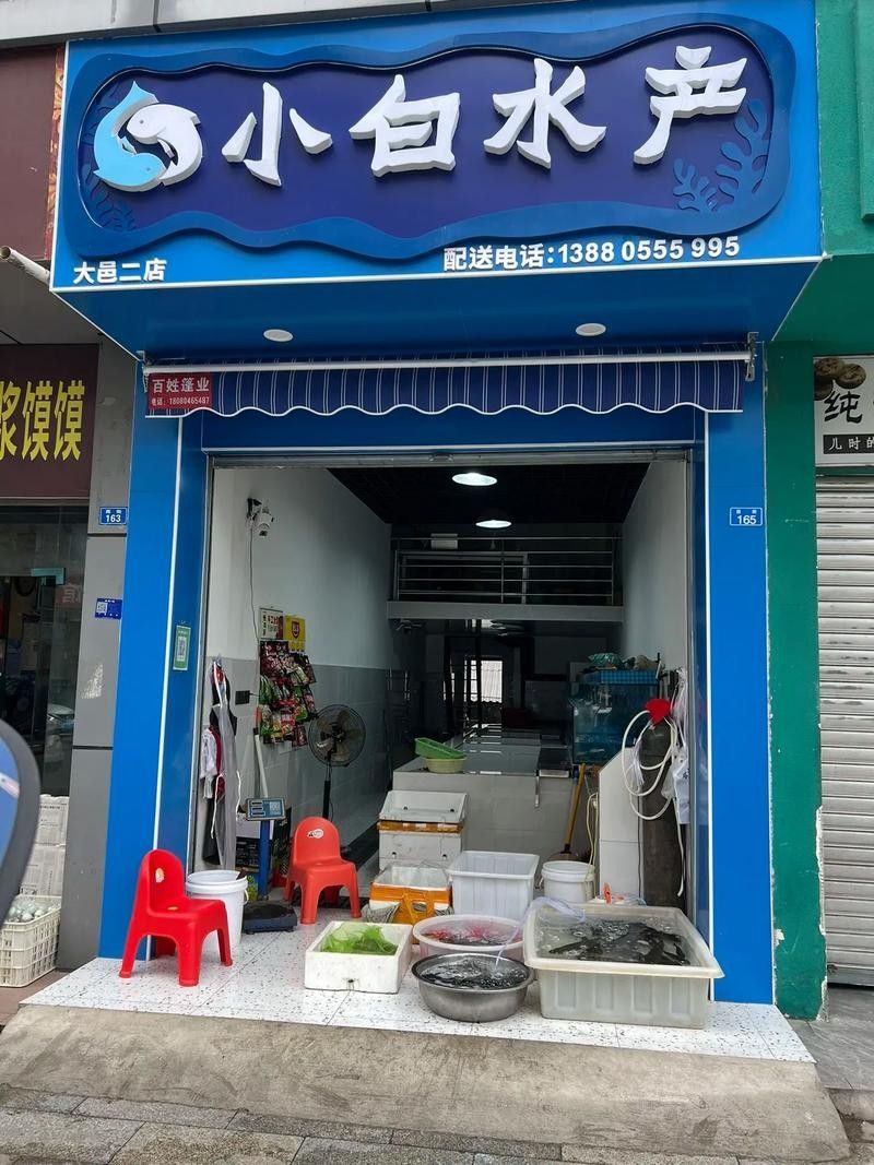 大邑縣哪里魚好吃
