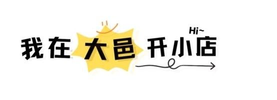 大邑縣哪里魚好吃