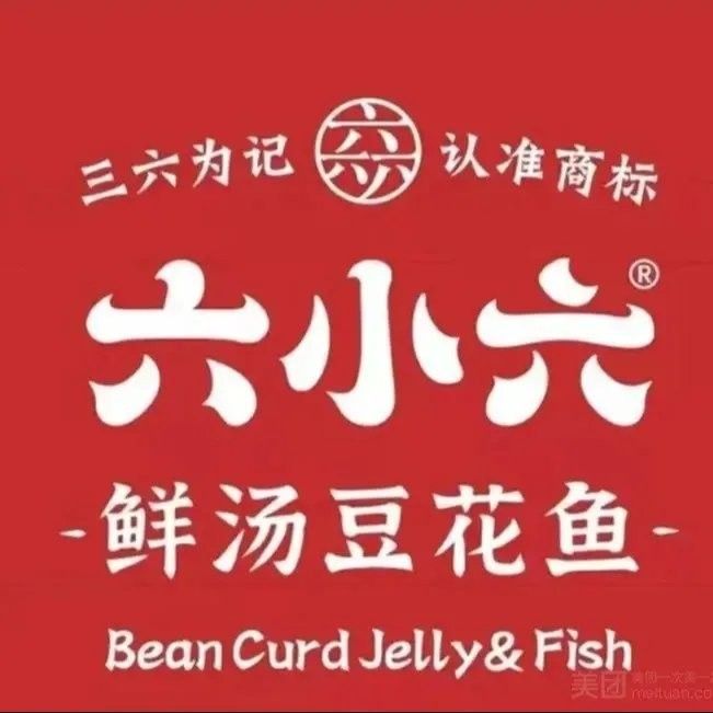 欒川吃魚(yú)去哪家好吃（欒川吃魚(yú)去哪家好吃，欒川吃魚(yú)去哪里好吃）