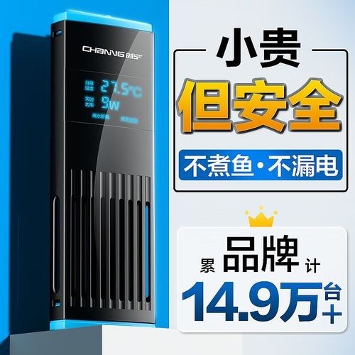 恒溫加熱器的價格范圍