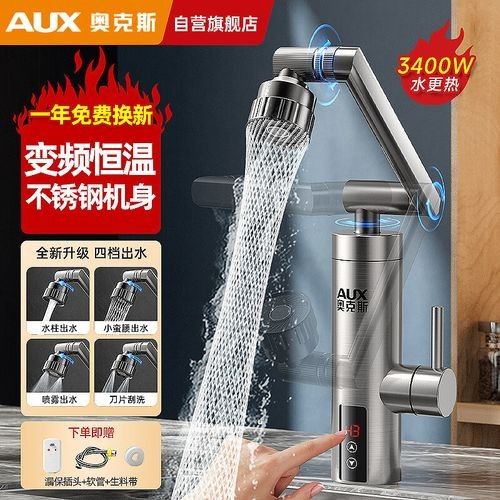 恒溫加熱器的價格范圍