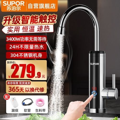 恒溫加熱器的價格范圍
