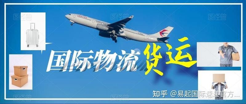 哪種運(yùn)輸方式最便宜？（()百度教育運(yùn)輸方式）