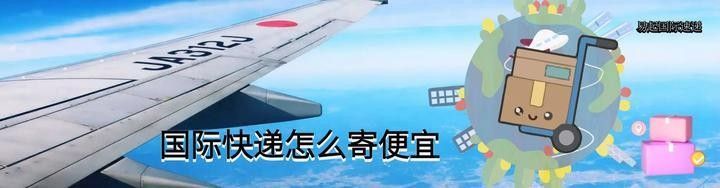 哪種運(yùn)輸方式最便宜？（()百度教育運(yùn)輸方式）