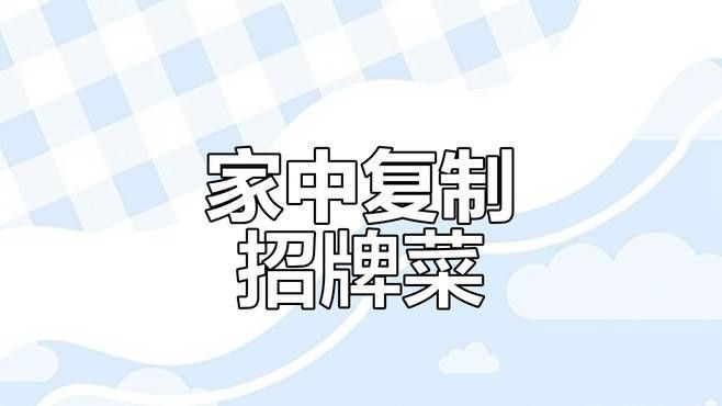 龍山紅龍魚最簡單三個做法 龍山紅龍魚最簡單三個做法 觀賞魚百科 第3張
