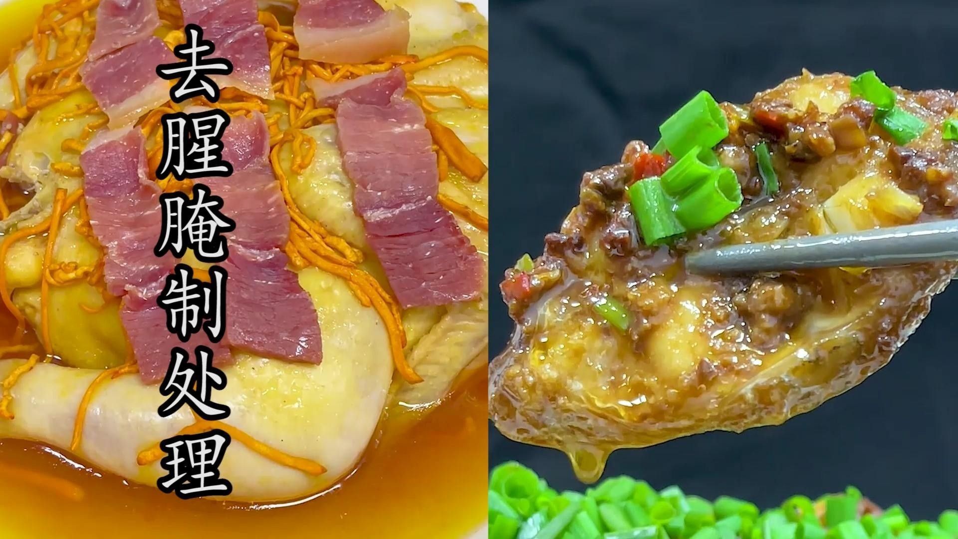 如何處理龍魚以去除腥味
