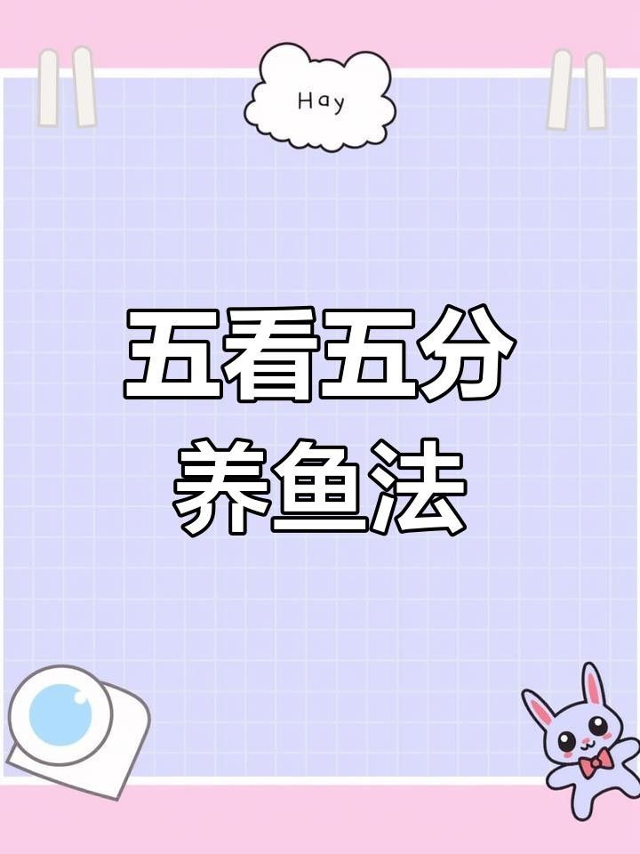 常見魚病及其防治方法（24種常見魚病治療全攻略,新手秒變老手!）