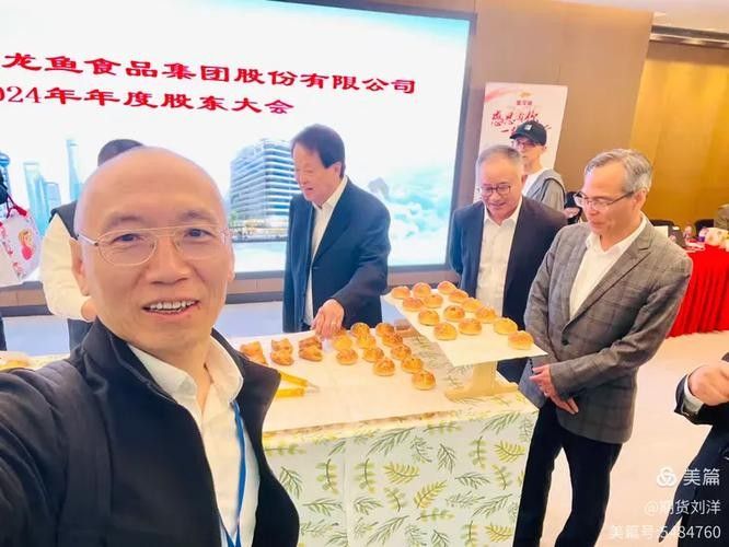 山西金龍魚董事長（山西金龍魚董事長的領導力與公司發展）