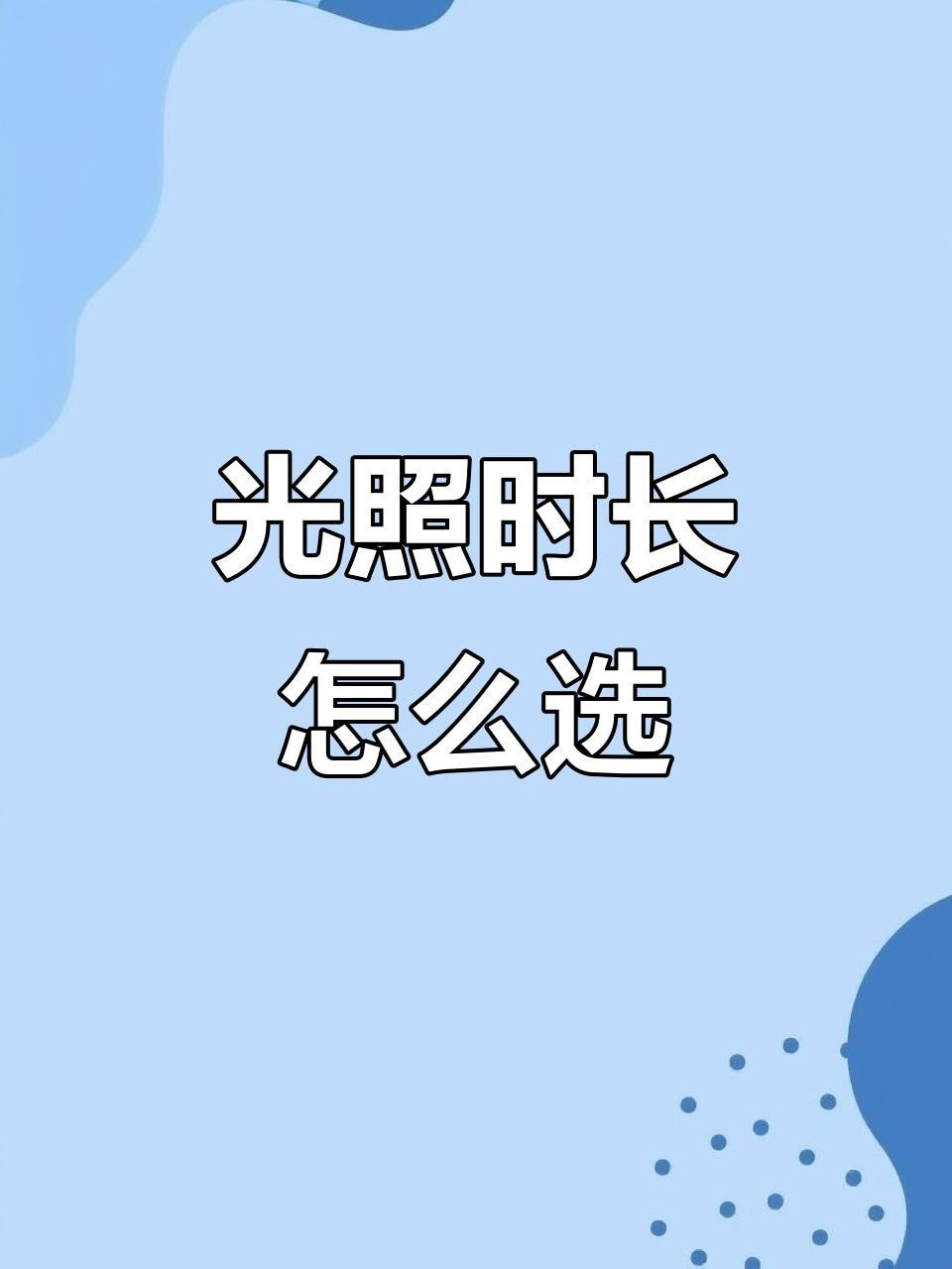 剛入缸的龍魚不愛動（剛入缸的龍魚不愛動，本文探討了新加入魚缸中的龍魚不活躍行為）