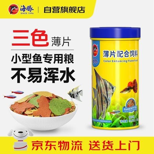 魚飼料什么牌子的好（飼料養魚人必看!十大品牌橫評!） 魚飼料什么牌子的好（飼料養魚人必看!十大品牌橫評!） 觀賞魚百科 第1張