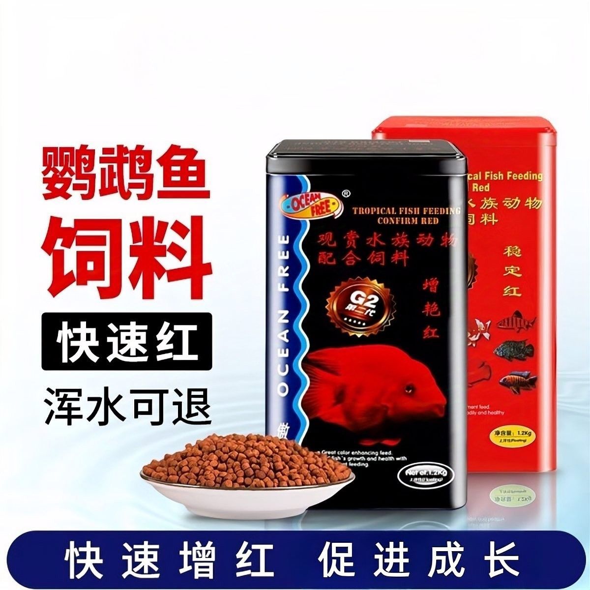 魚飼料什么牌子的好（飼料養魚人必看!十大品牌橫評!） 魚飼料什么牌子的好（飼料養魚人必看!十大品牌橫評!） 觀賞魚百科 第8張