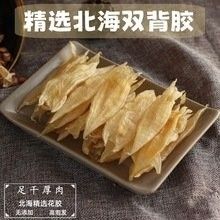 小金龍魚膠的價格范圍（小金龍魚膠的價格范圍在幾十元到幾百元人民幣不等） 小金龍魚膠的價格范圍（小金龍魚膠的價格范圍在幾十元到幾百元人民幣不等） 龍魚百科 第9張