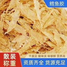 小金龍魚膠的價格范圍（小金龍魚膠的價格范圍在幾十元到幾百元人民幣不等） 小金龍魚膠的價格范圍（小金龍魚膠的價格范圍在幾十元到幾百元人民幣不等） 龍魚百科 第11張