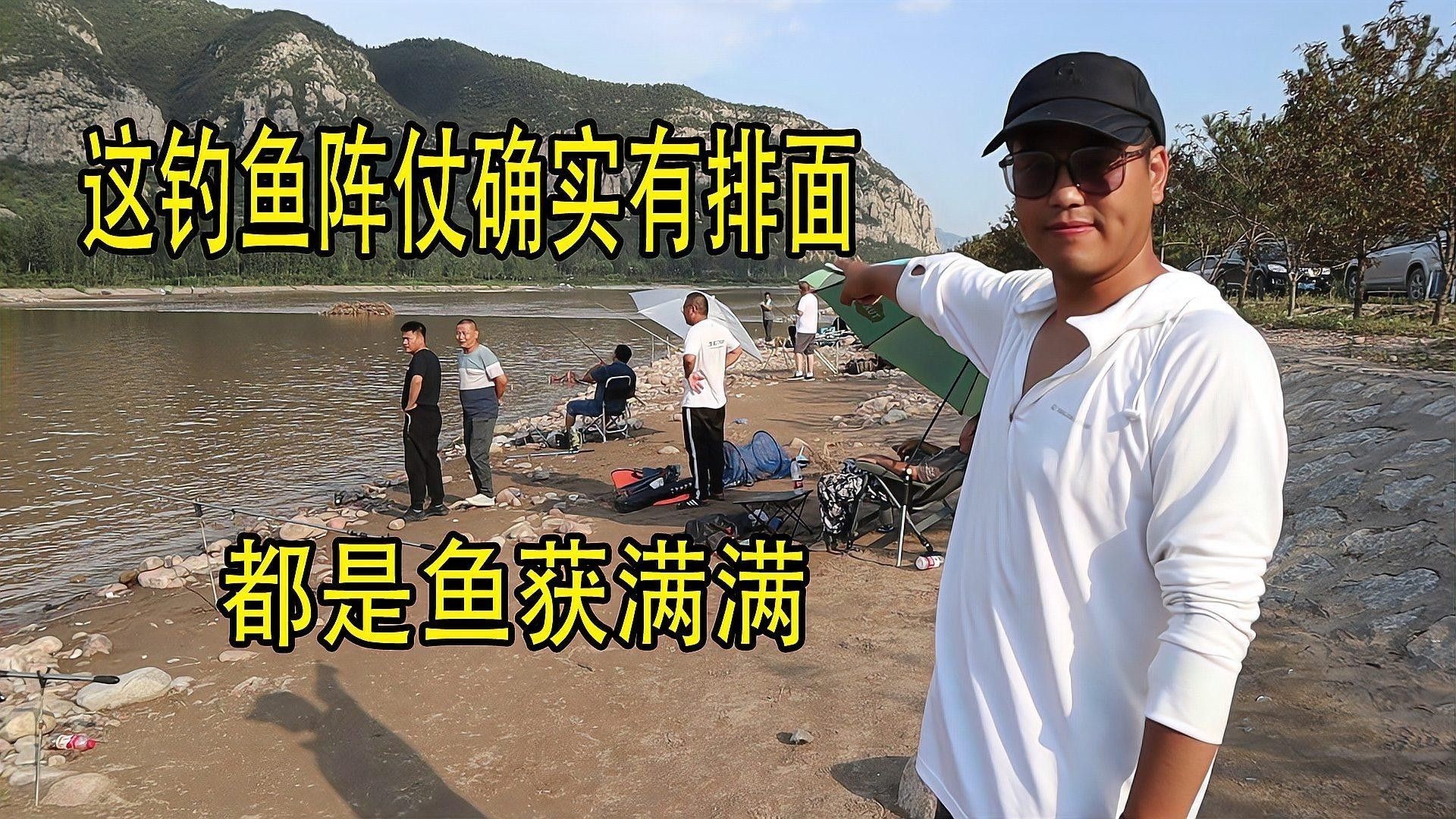 涉縣釣魚的水庫