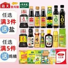 黃龍魚的價格是多少？（黃金龍魚價格、批發報價、價格大全）