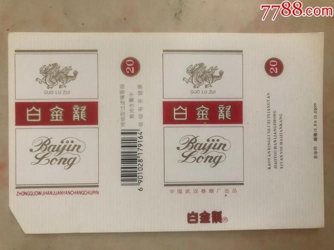 云南白金龍