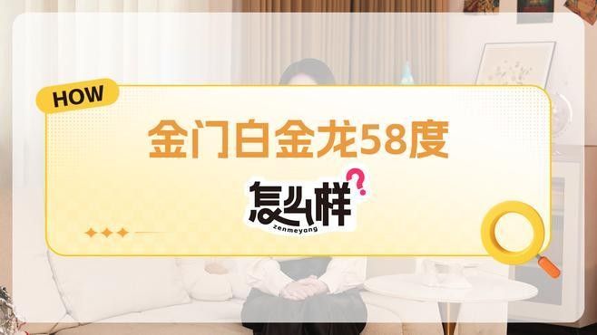 云南白金龍