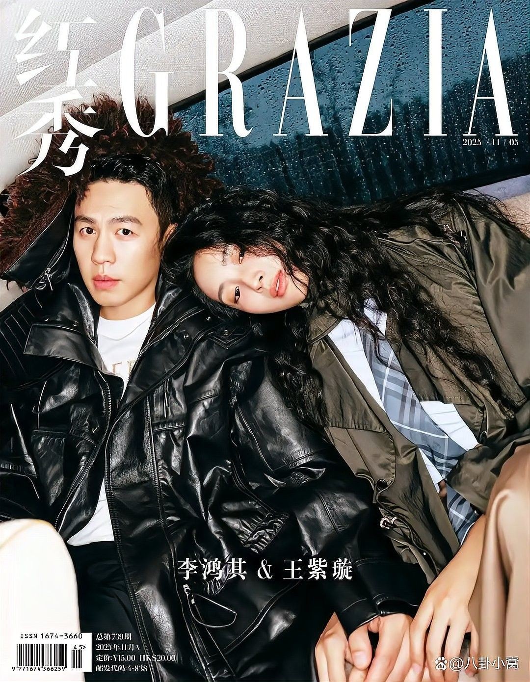王紫璇李鴻其官宣結(jié)婚（王紫璇李鴻其官宣結(jié)婚,登封撒糖超甜蜜,三年愛情長(zhǎng)跑聽）