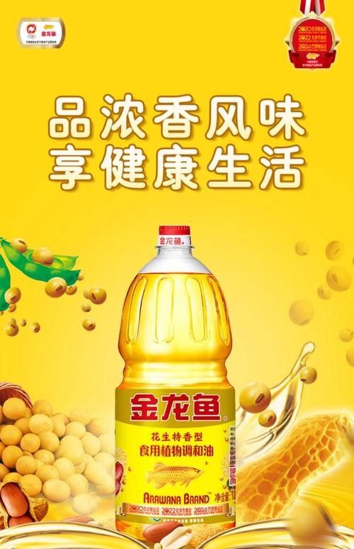 連云港金龍魚(yú)有哪些知名品牌（港金龍魚(yú)食品有限公司金龍魚(yú)在連云港的產(chǎn)能如何）