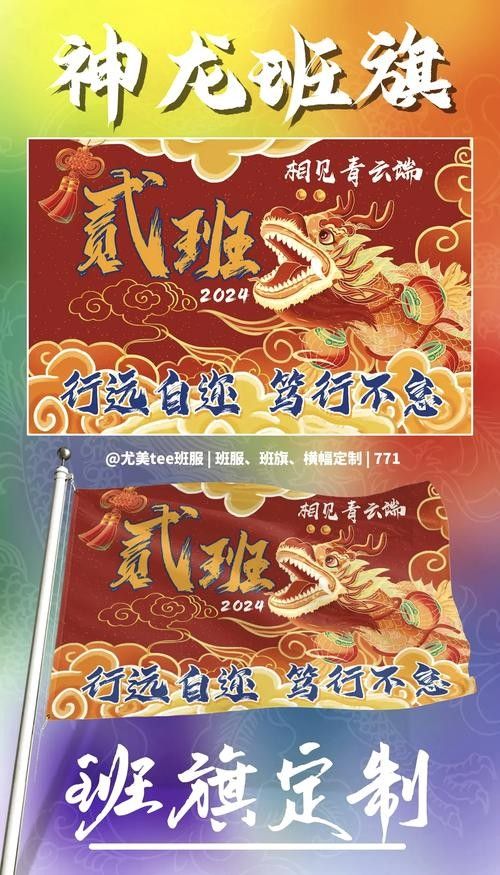 能給出更多紅龍旗漸變配色設計案例嗎