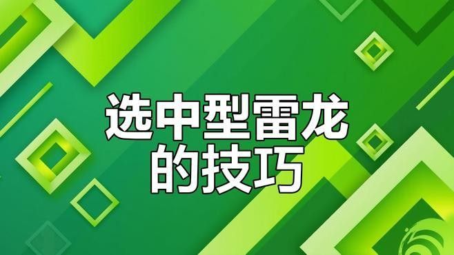 養(yǎng)殖的鱘龍魚可以吃嗎（養(yǎng)殖的鱘龍魚是否安全可食用？）