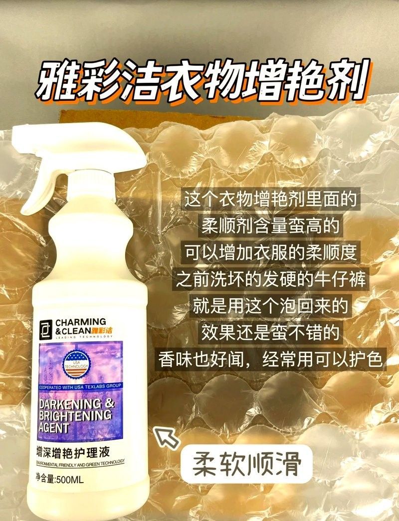 哪種增色方法最有效