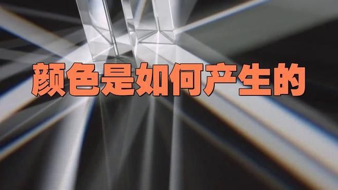 哪種增色方法最有效