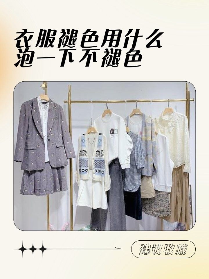 哪種增色方法最有效