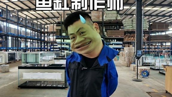 久鼎魚缸官網(wǎng)