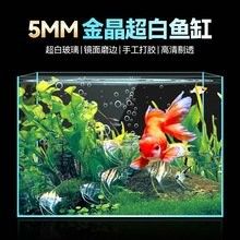 定做魚缸的價格范圍 定做魚缸的價格范圍 龍魚百科 第1張