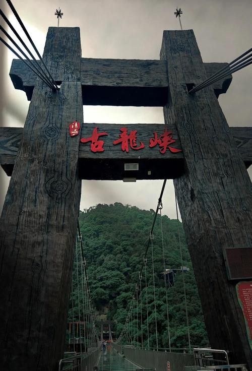 如何前往古龍魚莊？（廣東清遠古龍峽景區古龍峽一日游+贈送全程漂流）