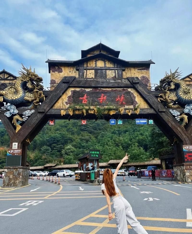 如何前往古龍魚莊？（廣東清遠古龍峽景區古龍峽一日游+贈送全程漂流）