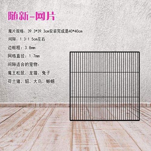 嘉蟻龍貓籠有哪些型號