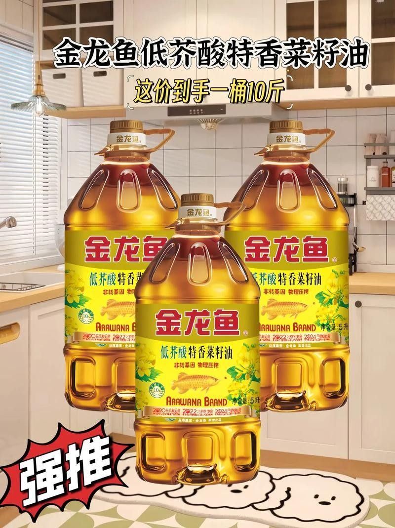 哪里可以找到金龍魚批發價格表圖片