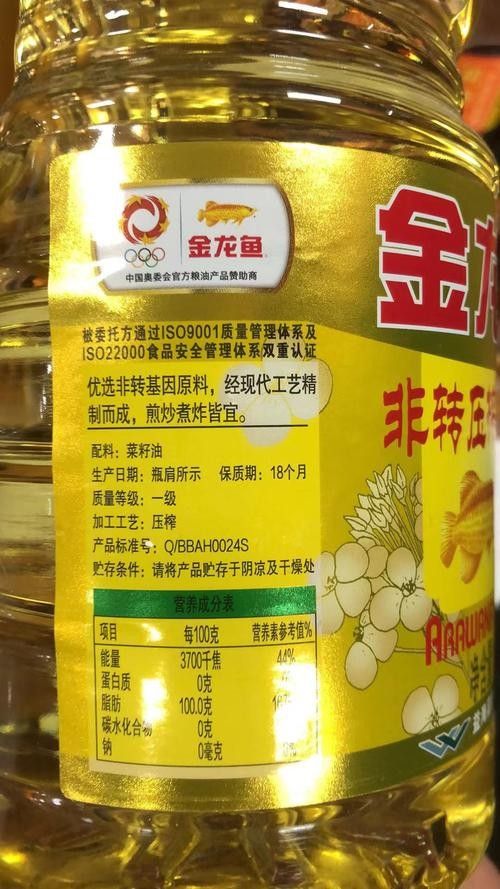 哪里可以找到金龍魚批發(fā)價格表圖片