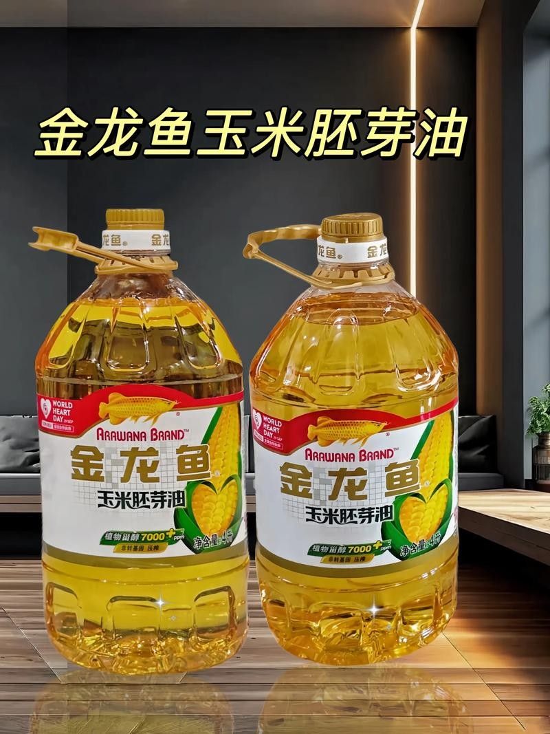 哪里可以找到金龍魚批發(fā)價格表圖片