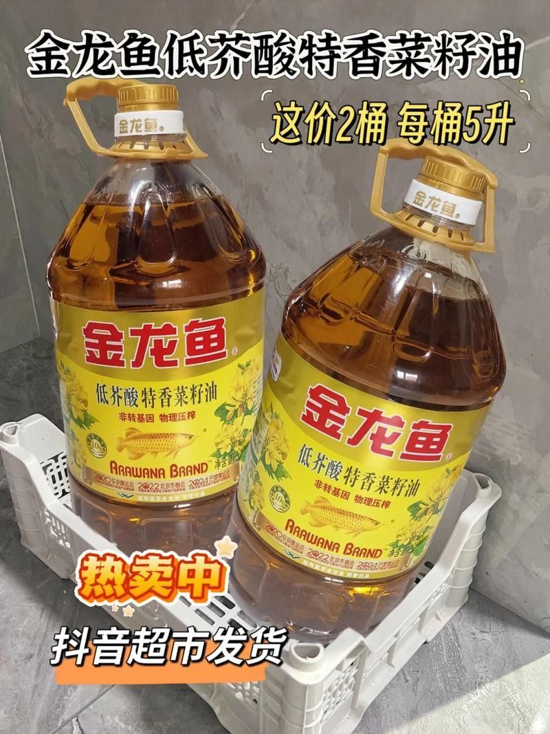 哪里可以找到金龍魚批發(fā)價格表圖片