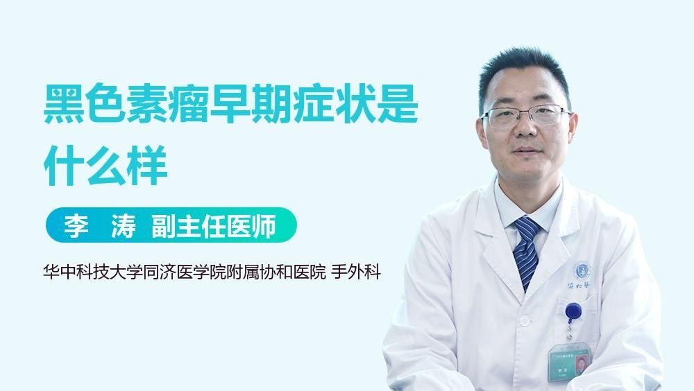 病理性黑鱗病早期治療成功率高嗎？ 病理性黑鱗病早期治療成功率高嗎？ 龍魚百科 第5張