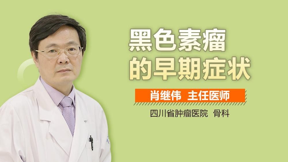 病理性黑鱗病早期治療成功率高嗎？ 病理性黑鱗病早期治療成功率高嗎？ 龍魚百科 第3張
