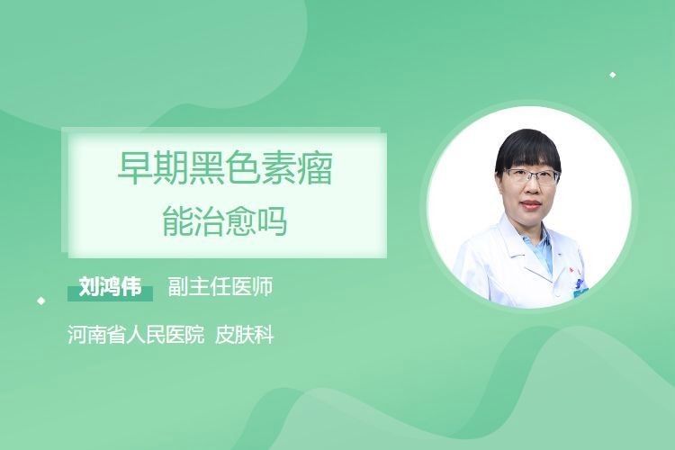病理性黑鱗病早期治療成功率高嗎？ 病理性黑鱗病早期治療成功率高嗎？ 龍魚百科 第8張