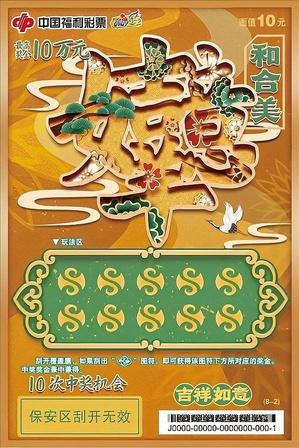 龍魚彩蛋有哪些寓意