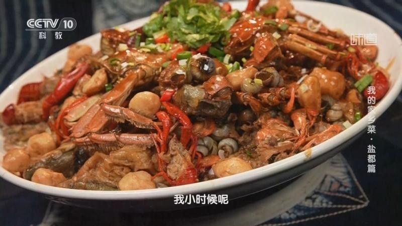 江蘇鹽城有名的魚 江蘇鹽城有名的魚 觀賞魚百科 第3張