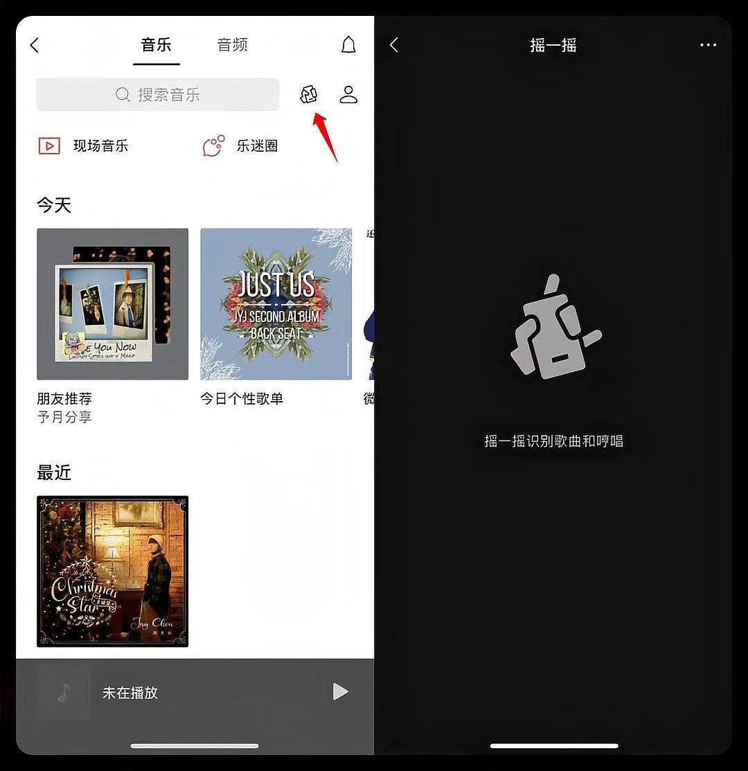 哪里可以找到紅龍微信頭像（如何找到紅龍微信頭像）