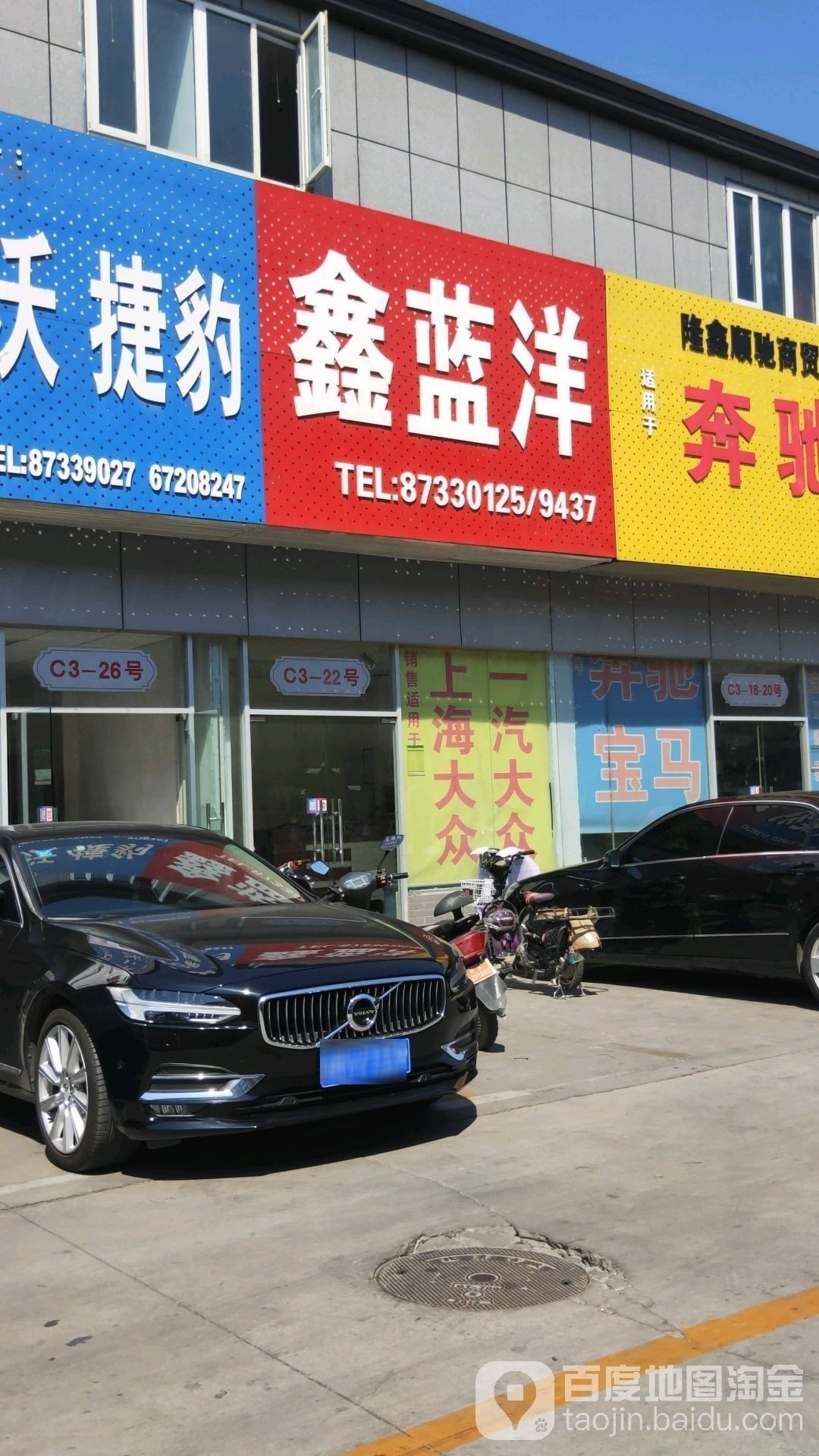 藍洋水族營業時間是？（藍洋水族的營業時間可能會在上午9點至下午5點之間） 藍洋水族營業時間是？（藍洋水族的營業時間可能會在上午9點至下午5點之間） 龍魚百科 第1張