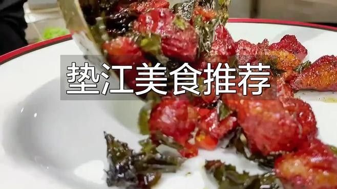 墊江哪里魚好吃（墊江哪里魚好吃，）