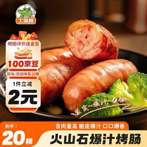 大嘴鱷品牌（大嘴鱷品牌是正規廠家嗎）