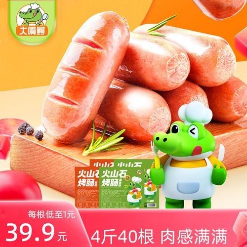 大嘴鱷品牌（大嘴鱷品牌是正規廠家嗎）
