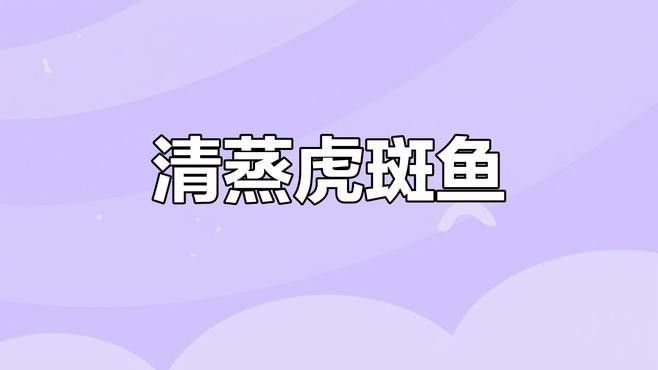 虎斑恐龍魚的價格是多少？（廣東男子釣獲“遠古恐龍魚”,背鰭銳利似劍龍!網友:值好幾百!） 虎斑恐龍魚的價格是多少？（廣東男子釣獲“遠古恐龍魚”,背鰭銳利似劍龍!網友:值好幾百!） 龍魚百科 第8張