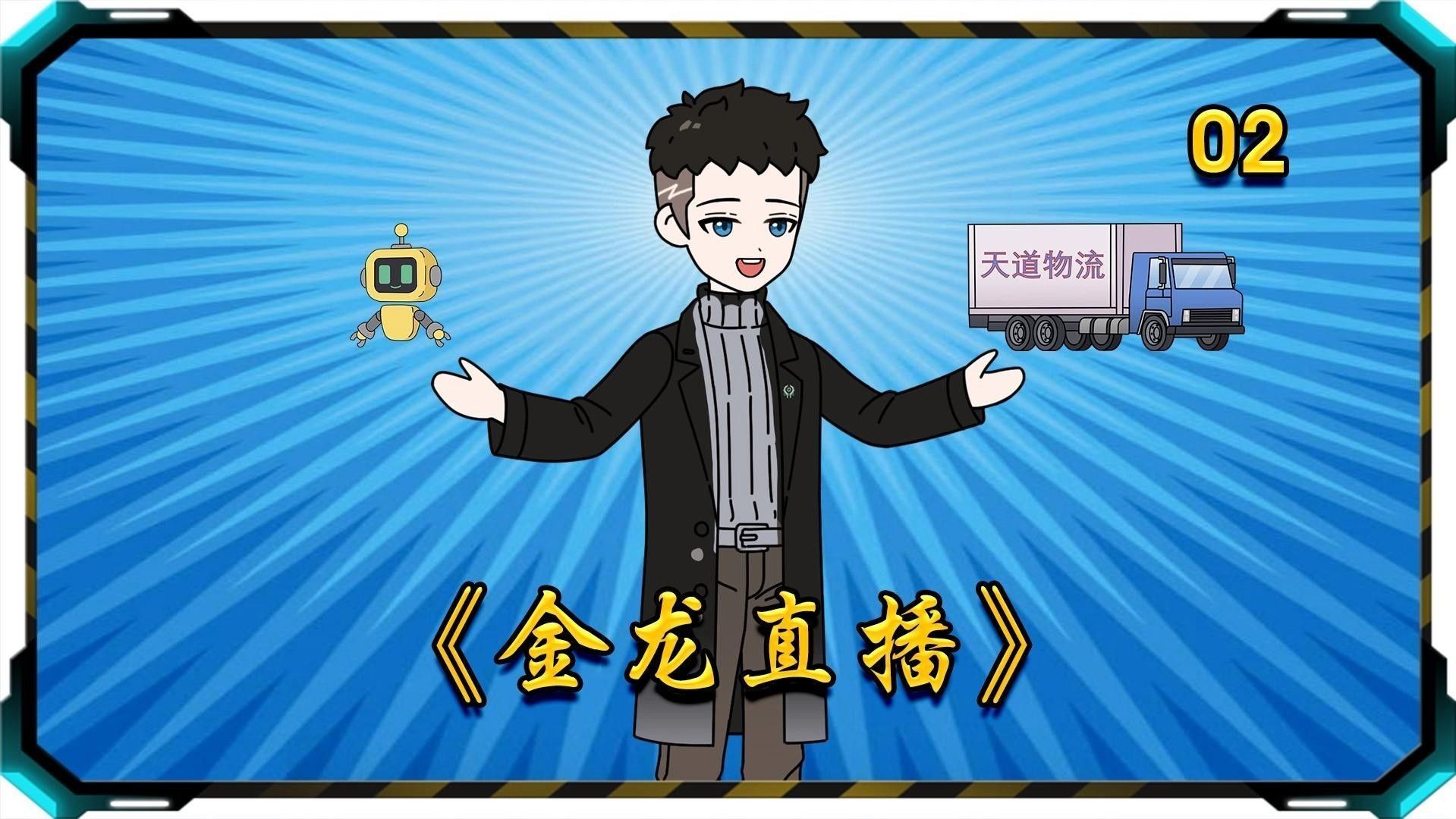 金龍魚直播優惠有哪些類型？（金龍魚在直播平臺上的優惠活動）
