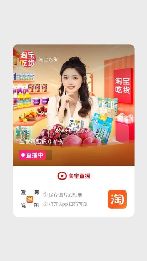 金龍魚直播優惠有哪些類型？（金龍魚在直播平臺上的優惠活動）